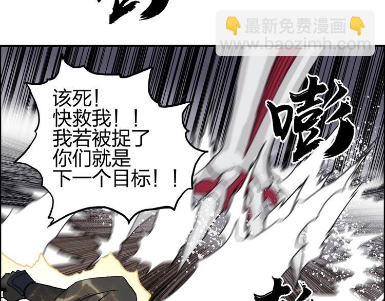 第189话 横竖都是死？