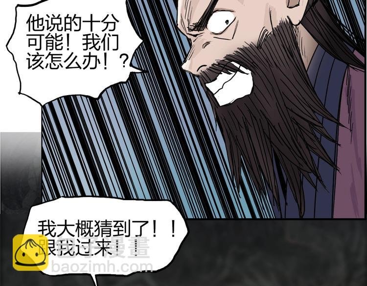 第189话 横竖都是死？