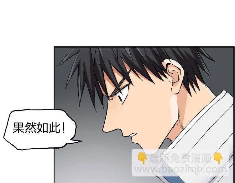 第189话 横竖都是死？