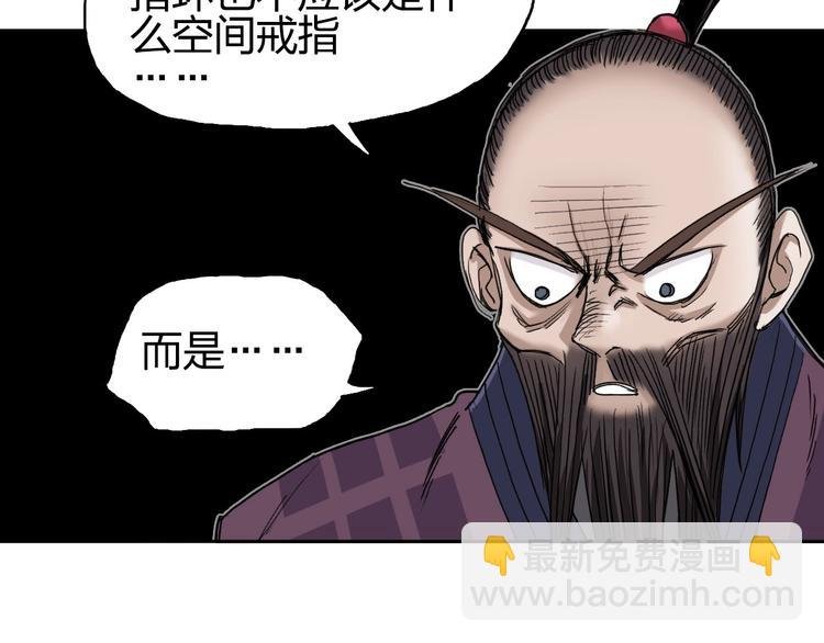 第189话 横竖都是死？