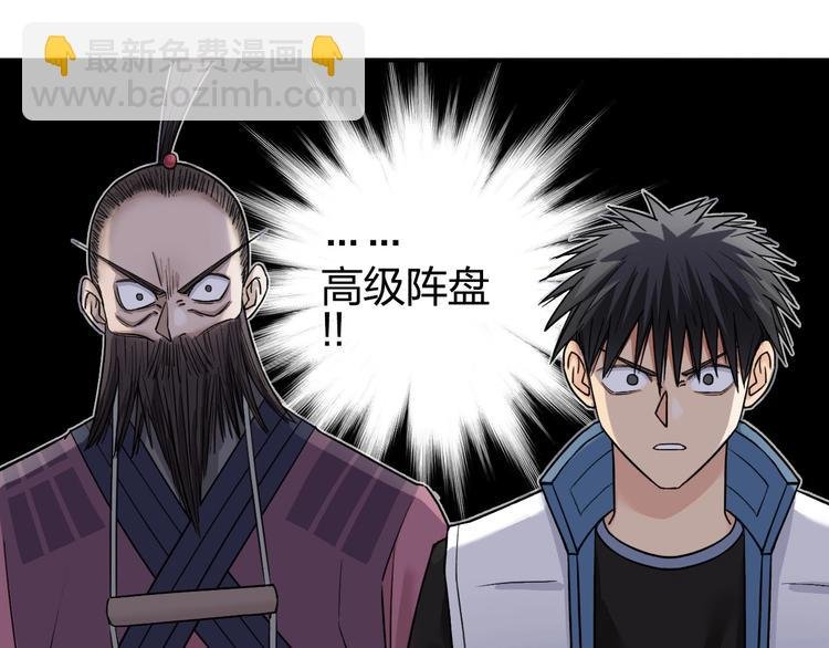 第189话 横竖都是死？