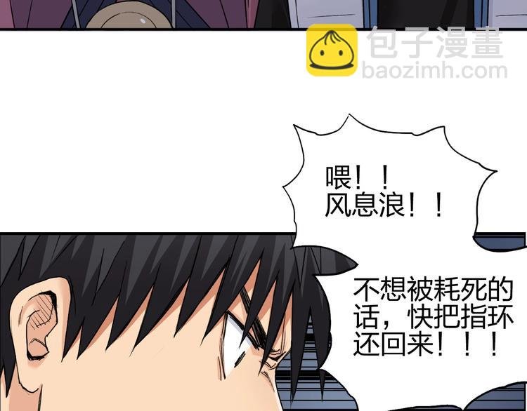 第189话 横竖都是死？