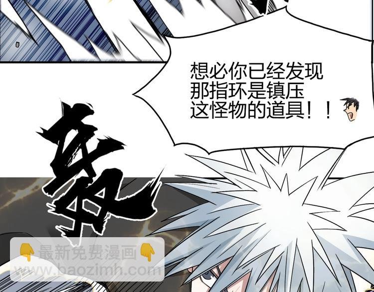 第189话 横竖都是死？