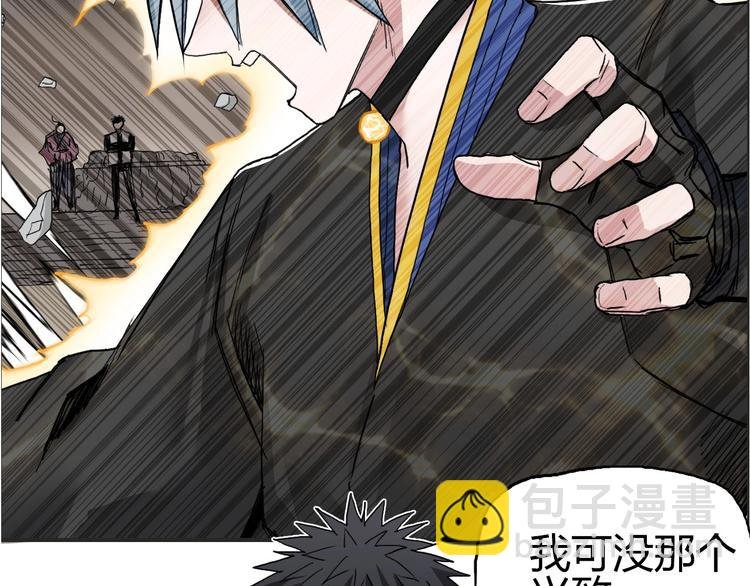 第189话 横竖都是死？
