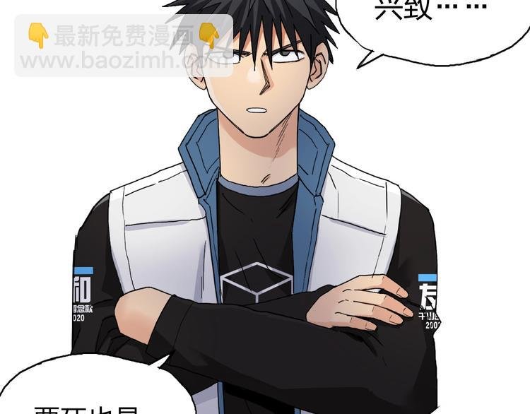 第189话 横竖都是死？