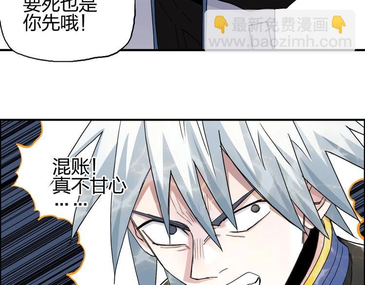 第189话 横竖都是死？