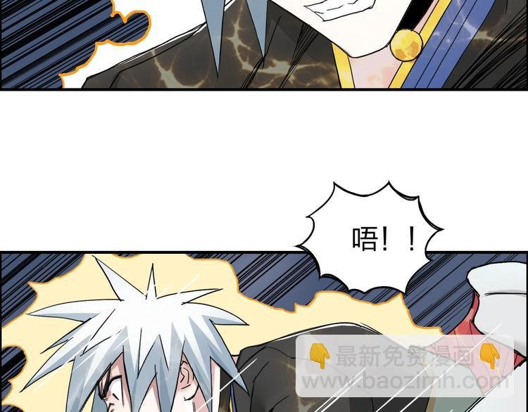 第189话 横竖都是死？