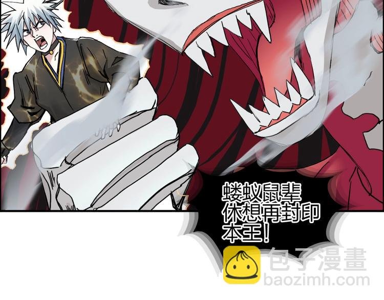 第189话 横竖都是死？