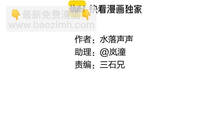 第190话 对因果之人的嘉奖