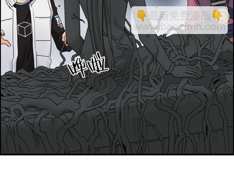 第190话 对因果之人的嘉奖