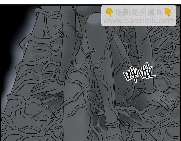 第190话 对因果之人的嘉奖