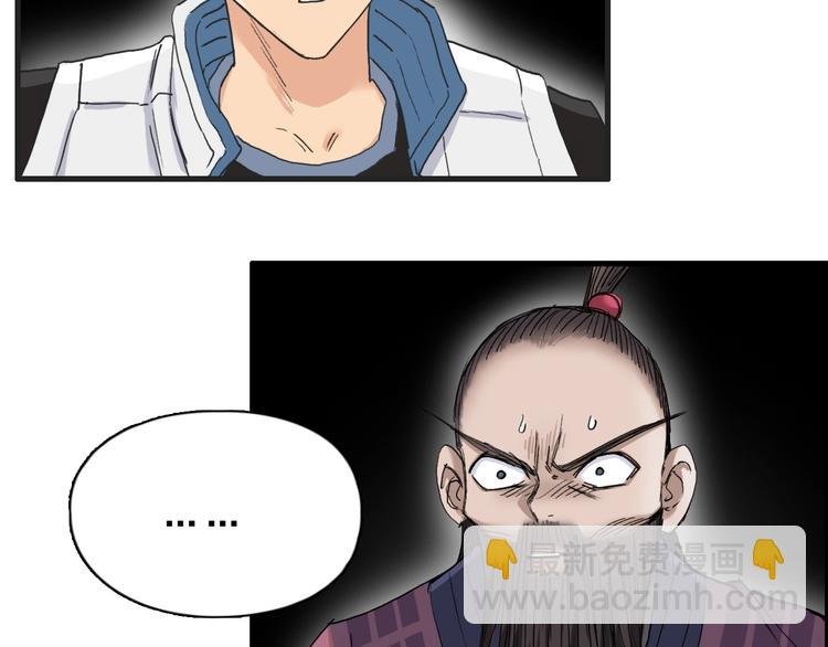 第190话 对因果之人的嘉奖