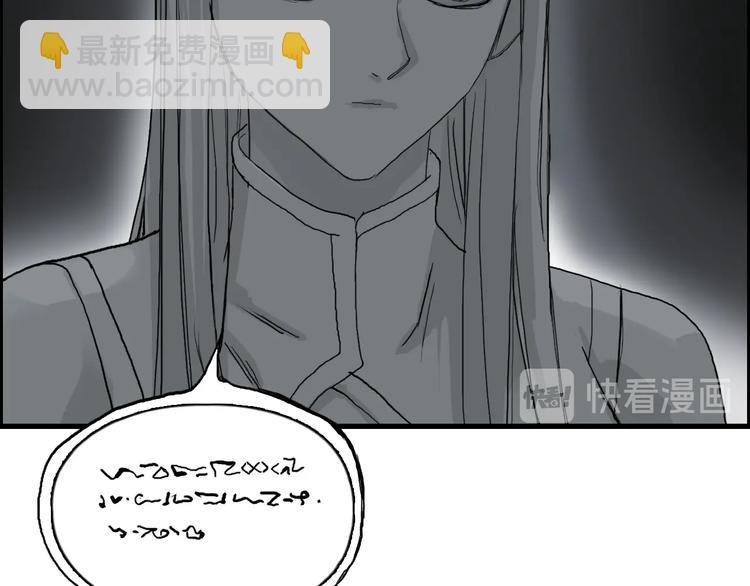 第190话 对因果之人的嘉奖