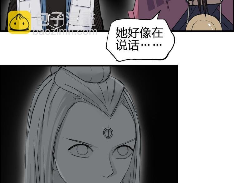 第190话 对因果之人的嘉奖