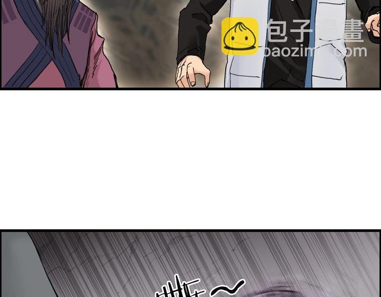 第190话 对因果之人的嘉奖