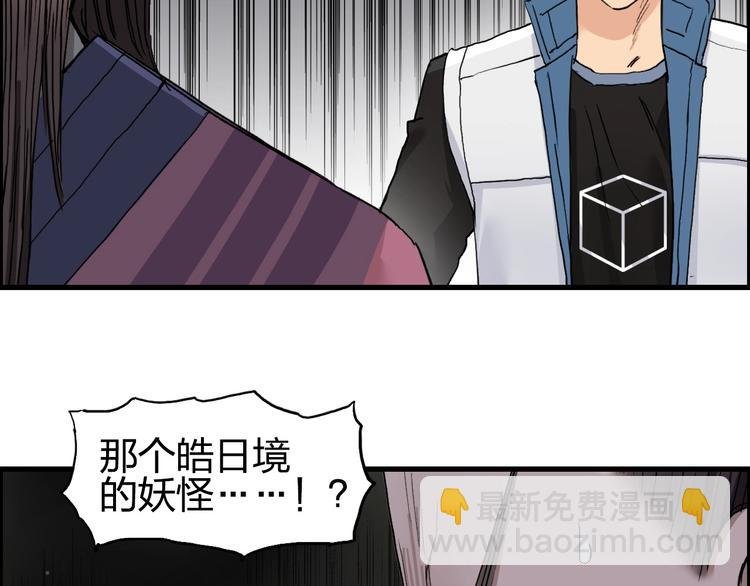 第190话 对因果之人的嘉奖