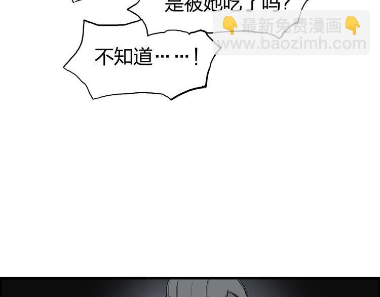 第190话 对因果之人的嘉奖