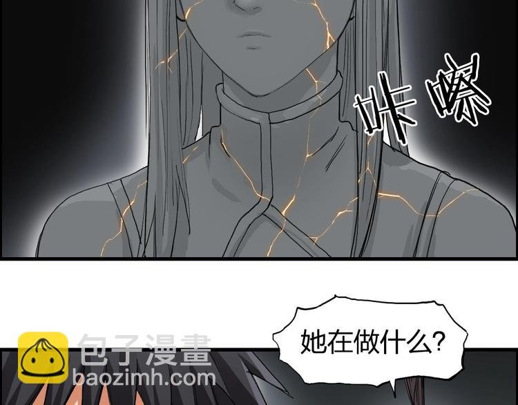 第190话 对因果之人的嘉奖