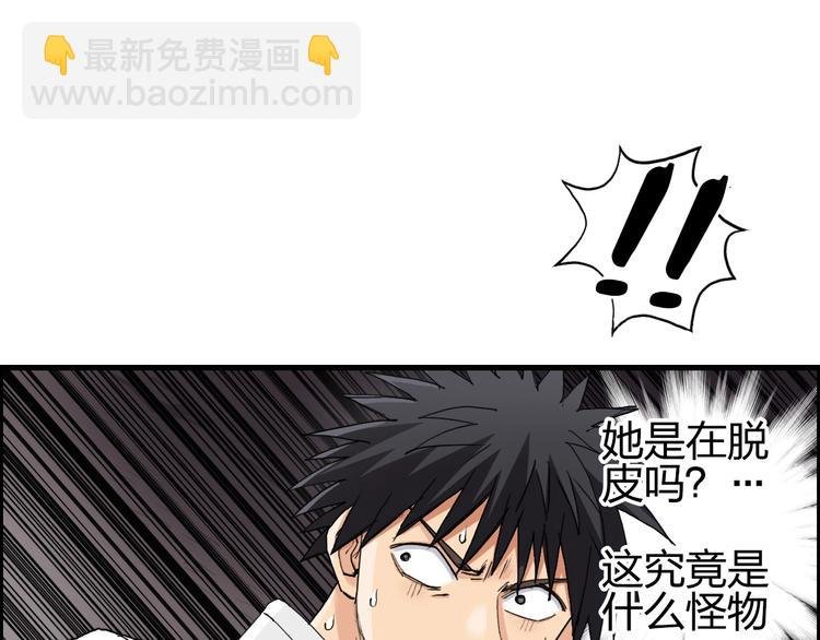 第190话 对因果之人的嘉奖
