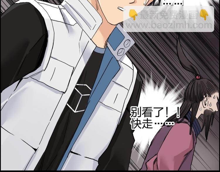 第190话 对因果之人的嘉奖