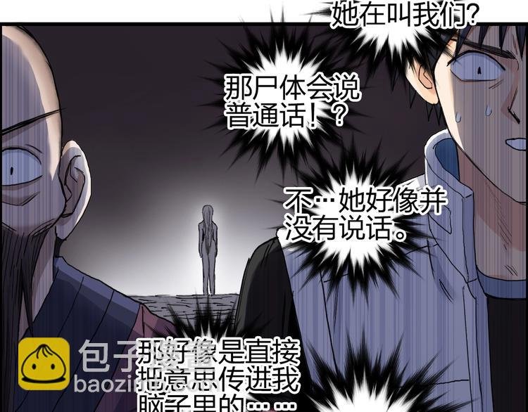 第190话 对因果之人的嘉奖