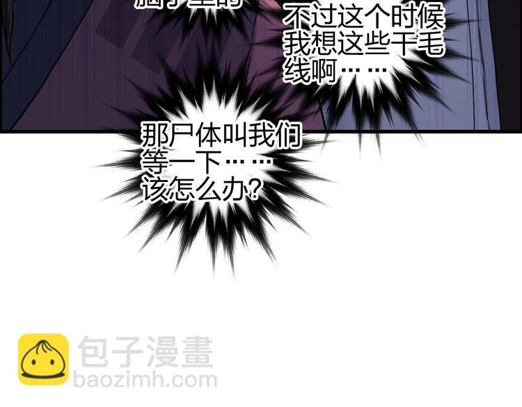 第190话 对因果之人的嘉奖
