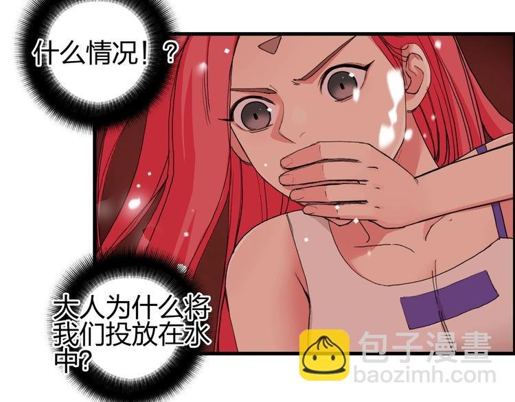 第191话 “血“中送炭