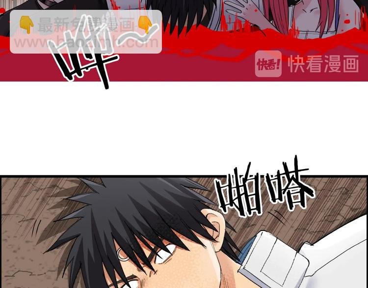 第191话 “血“中送炭