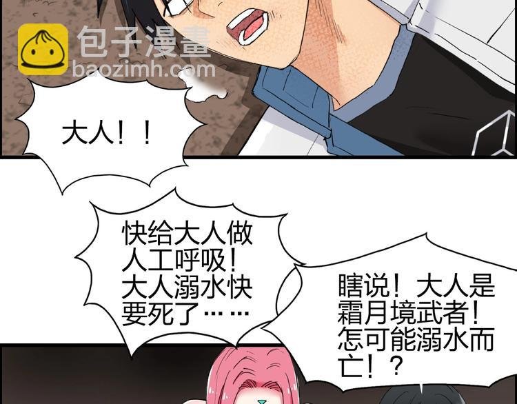 第191话 “血“中送炭