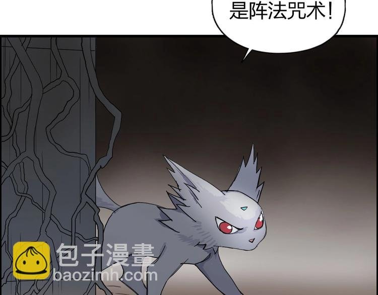 第191话 “血“中送炭