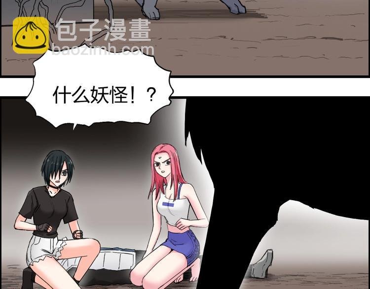 第191话 “血“中送炭