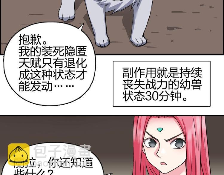 第191话 “血“中送炭