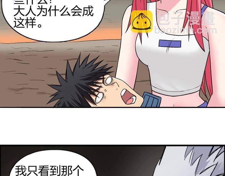第191话 “血“中送炭
