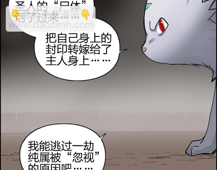 第191话 “血“中送炭