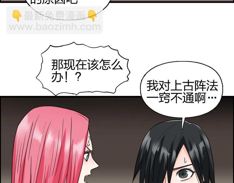 第191话 “血“中送炭