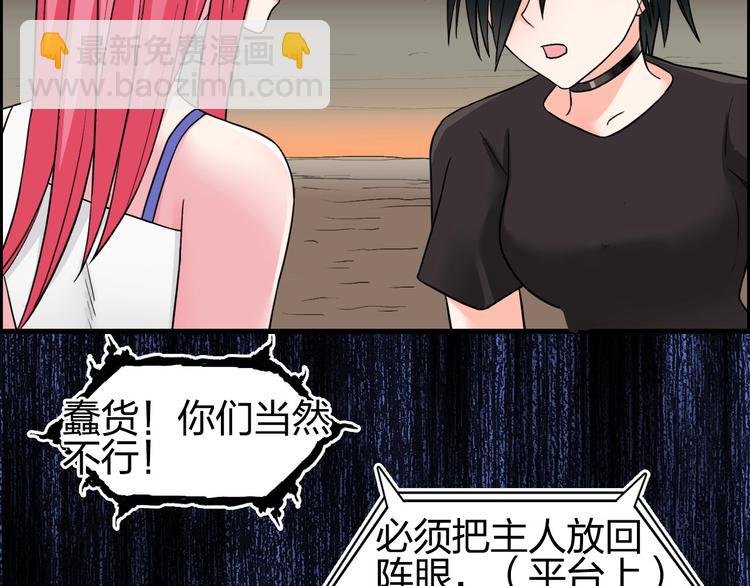 第191话 “血“中送炭