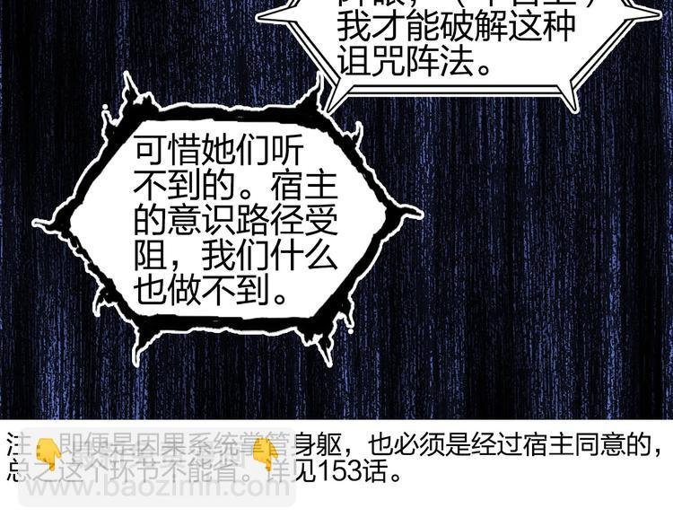 第191话 “血“中送炭