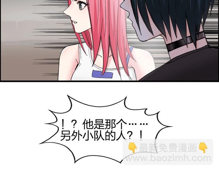 第191话 “血“中送炭