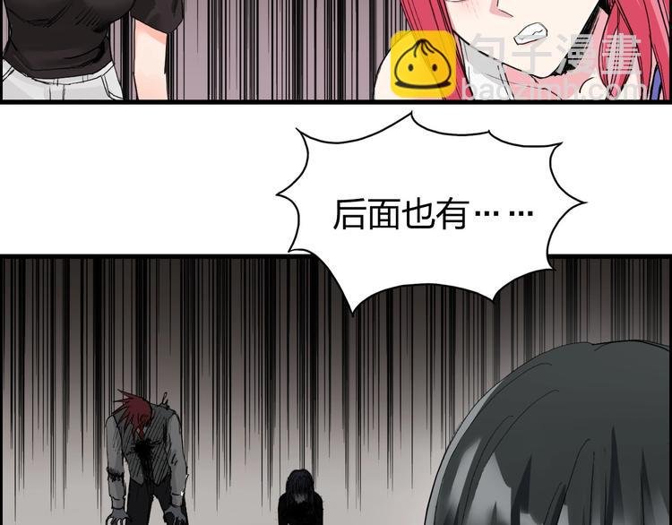 第191话 “血“中送炭