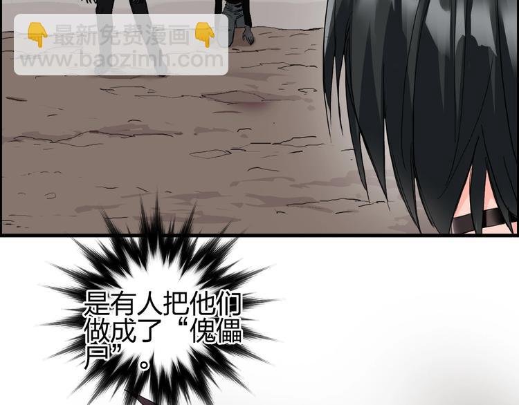 第191话 “血“中送炭