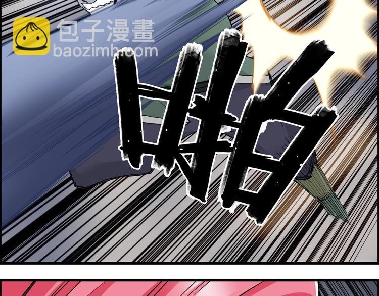 第191话 “血“中送炭