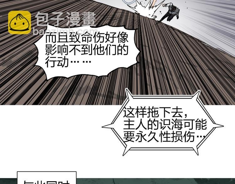 第191话 “血“中送炭