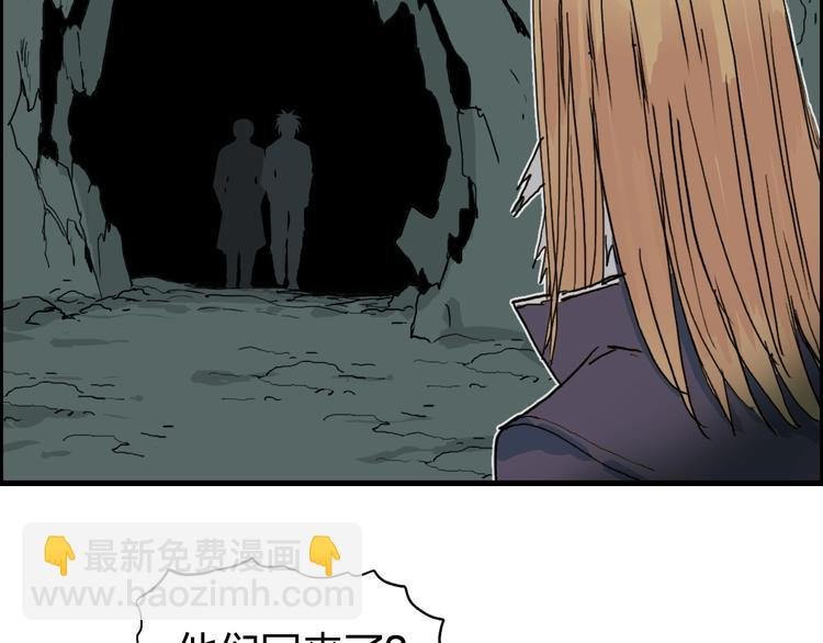 第191话 “血“中送炭