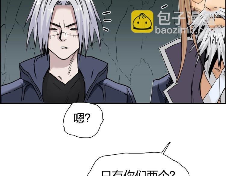 第191话 “血“中送炭