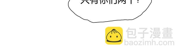 第191话 “血“中送炭