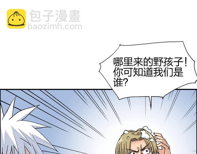 第192话 人魔苏醒