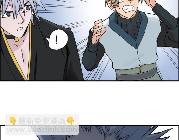 第192话 人魔苏醒