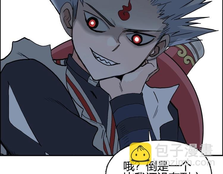 第192话 人魔苏醒