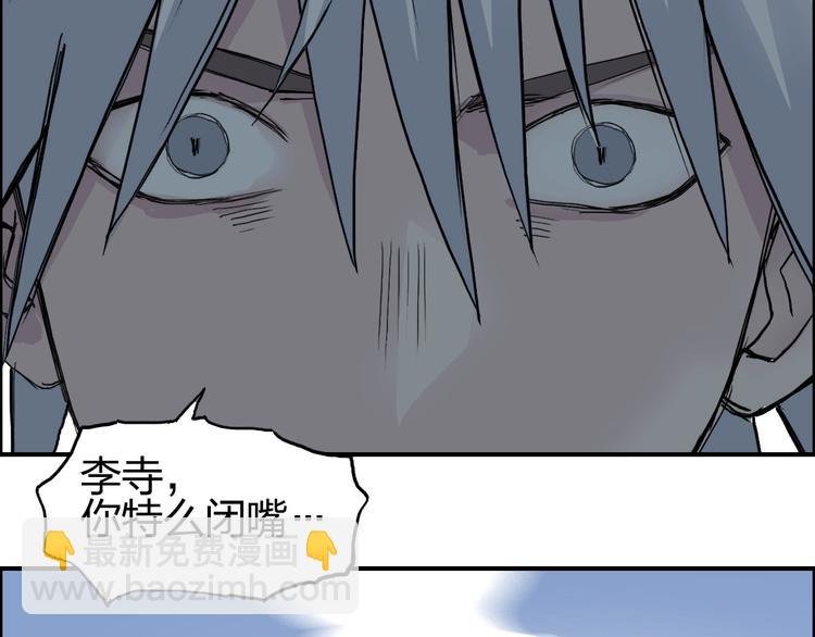 第192话 人魔苏醒
