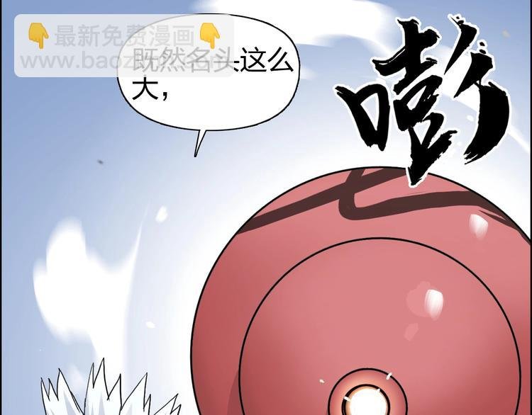 第192话 人魔苏醒